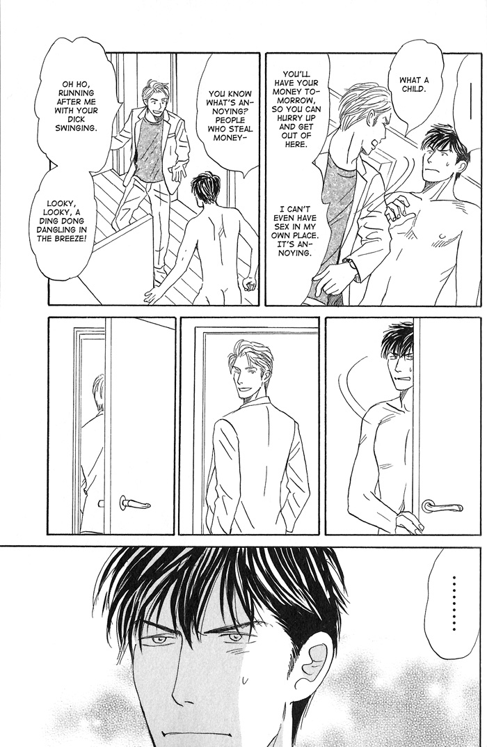 Face Not Love 2 第17页