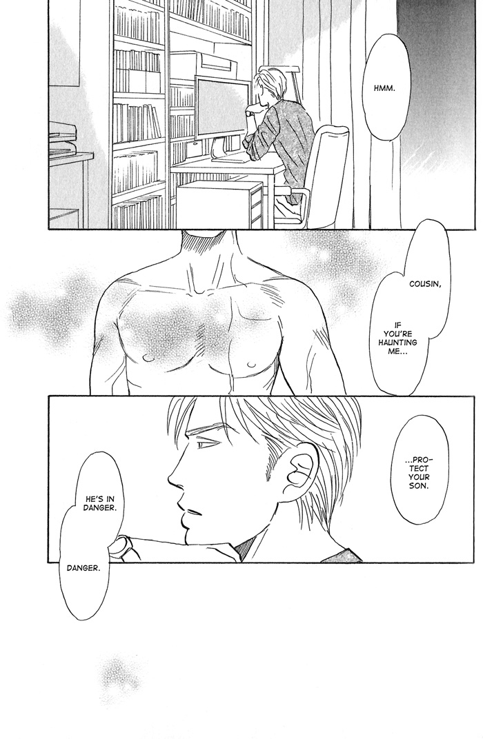 Face Not Love 2 第19页