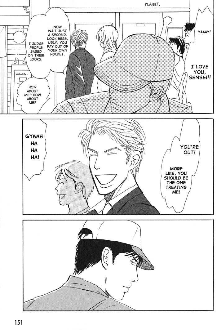 Face Not Love 2 第21页