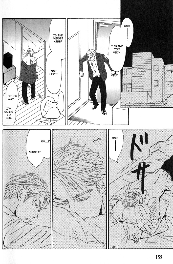 Face Not Love 2 第22页