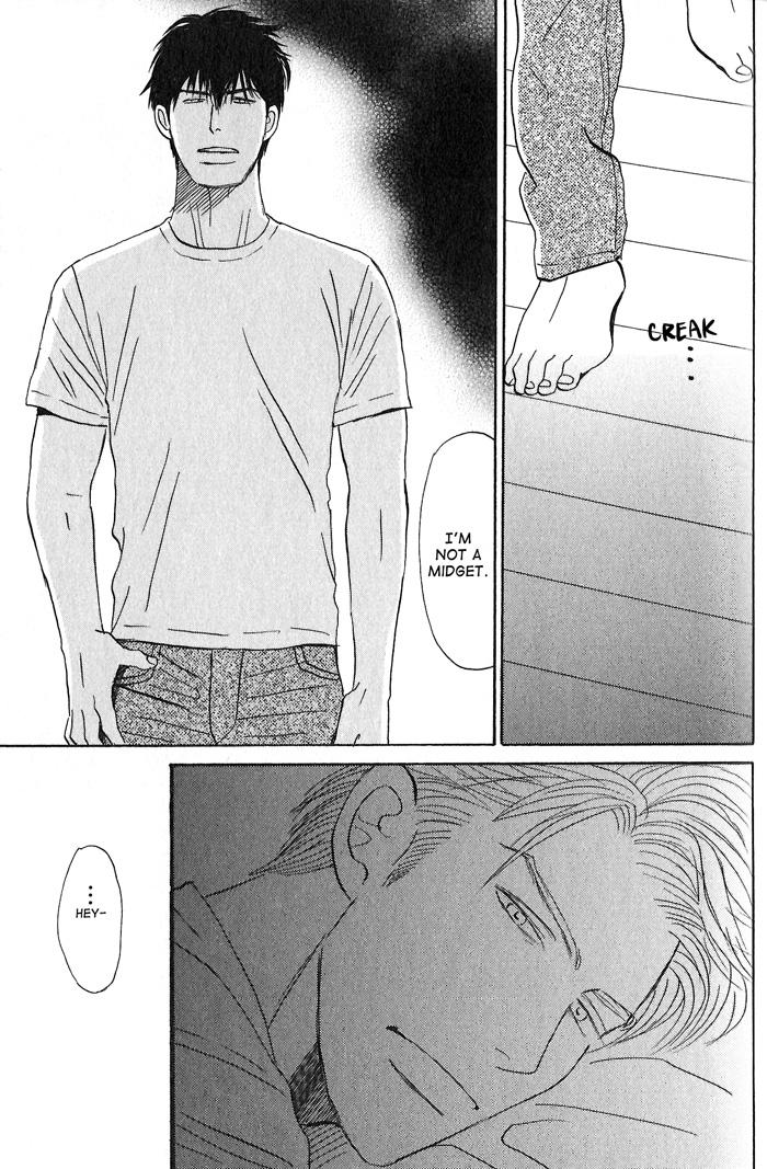 Face Not Love 2 第23页
