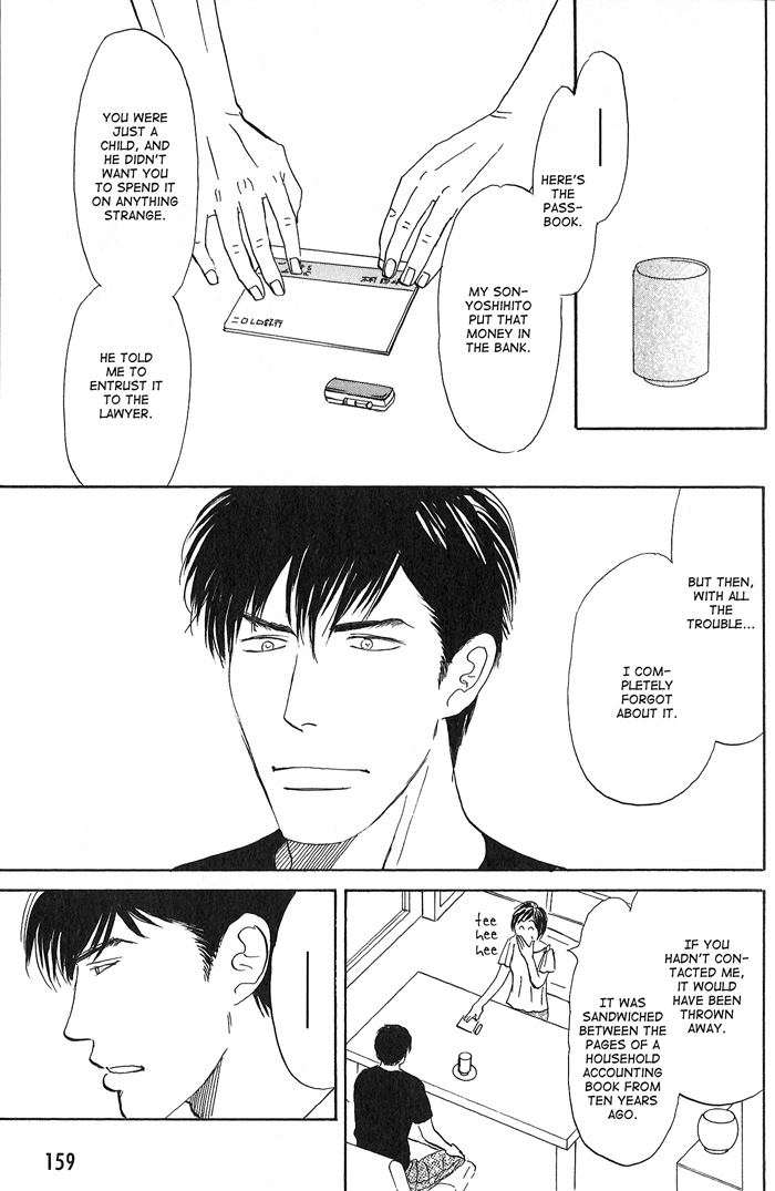 Face Not Love 2 第29页