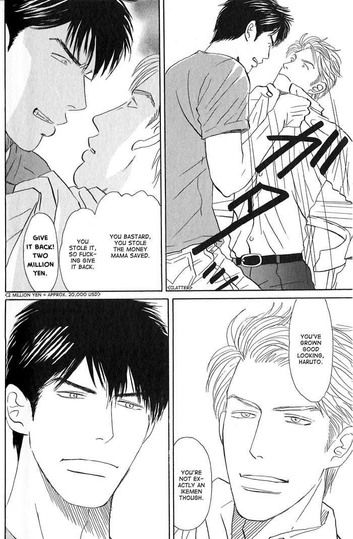 Face Not Love 2 第4页