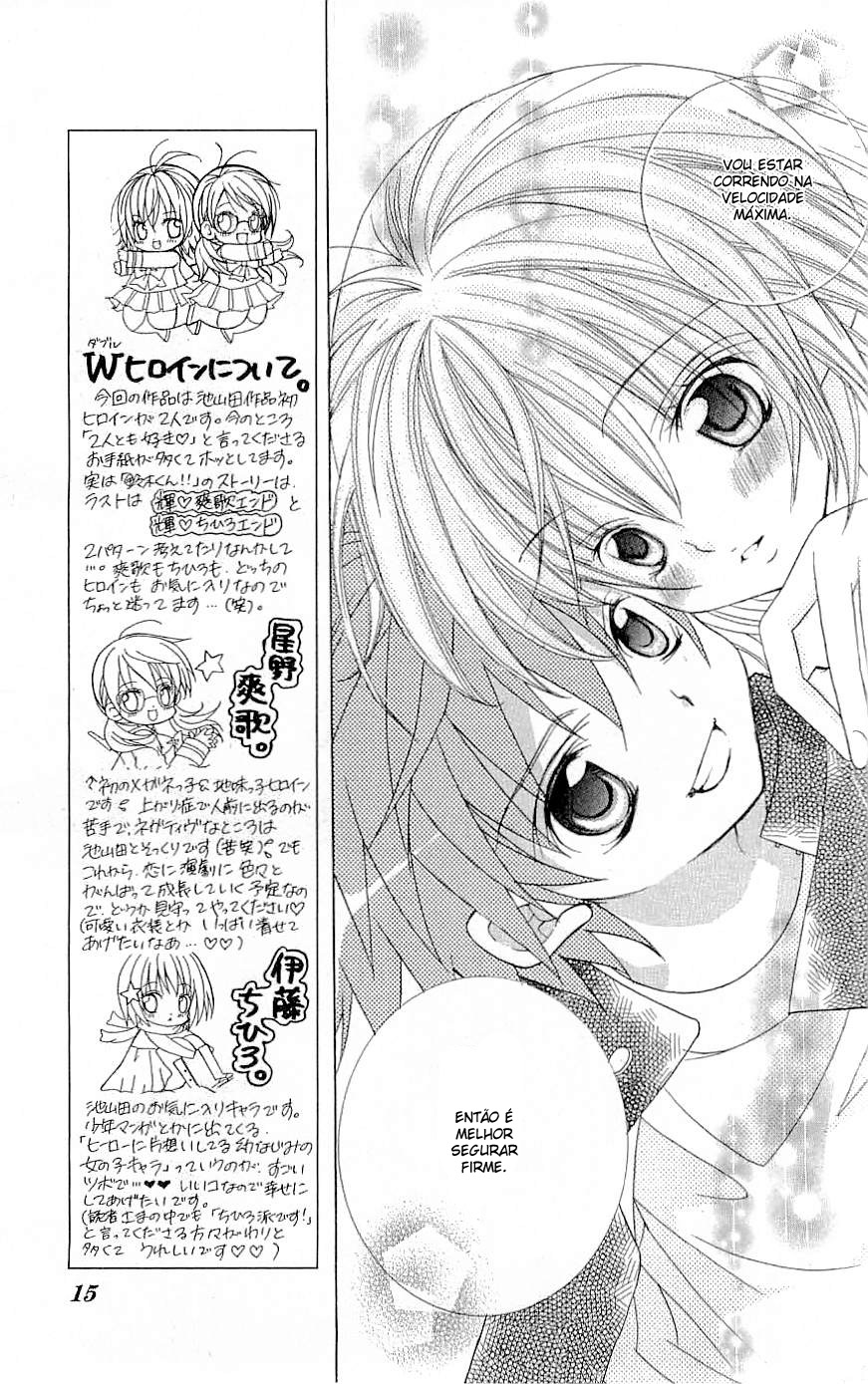 Suki desu Suzuki-kun!! Vol. 1 Ch. 1 第13页
