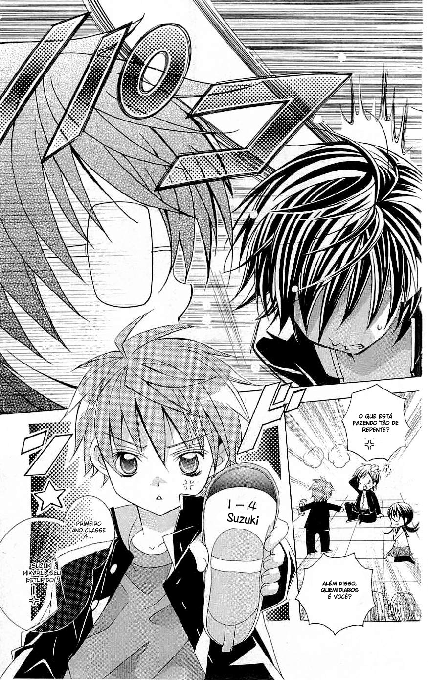 Suki desu Suzuki-kun!! Vol. 1 Ch. 1 第25页