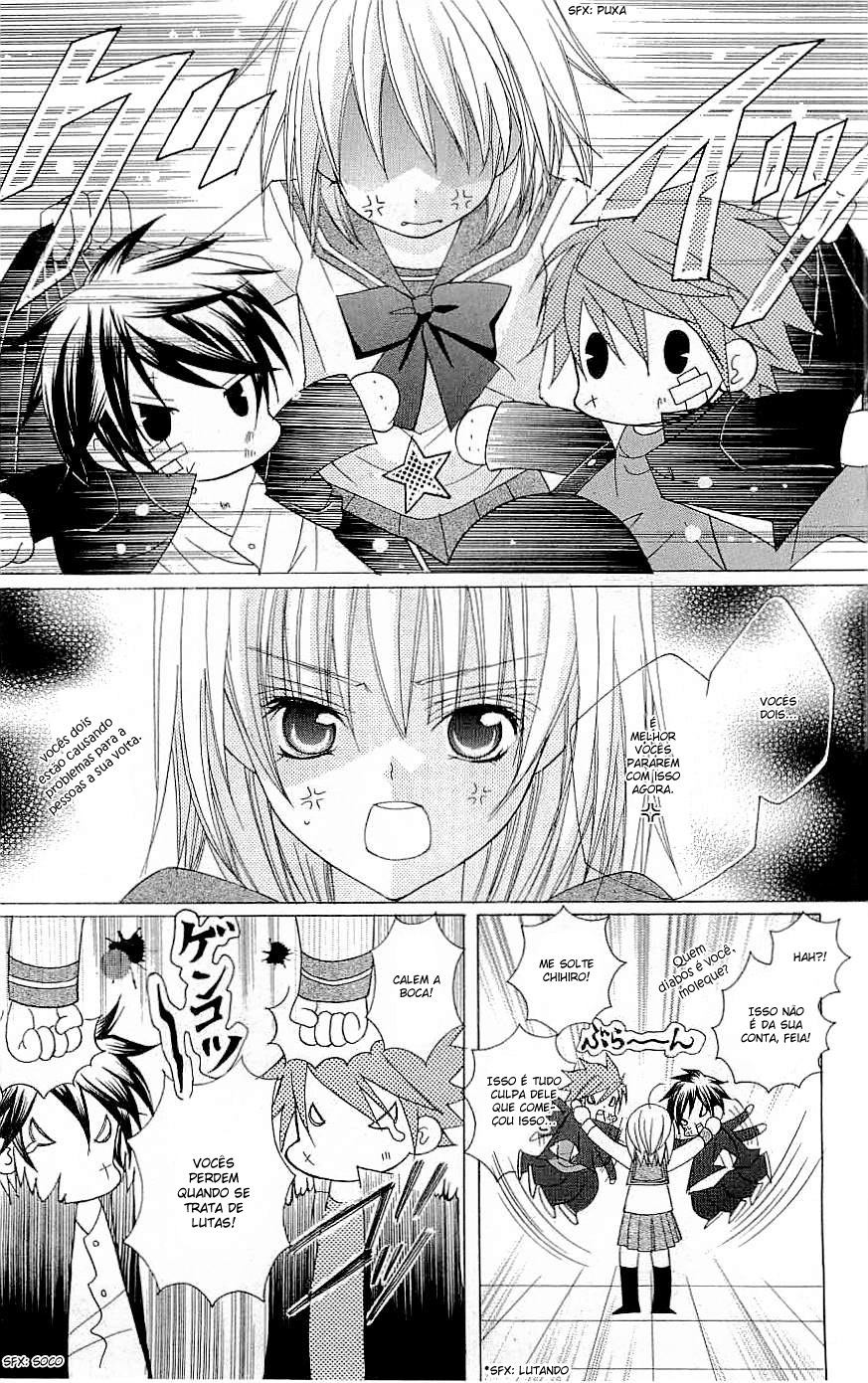 Suki desu Suzuki-kun!! Vol. 1 Ch. 1 第27页