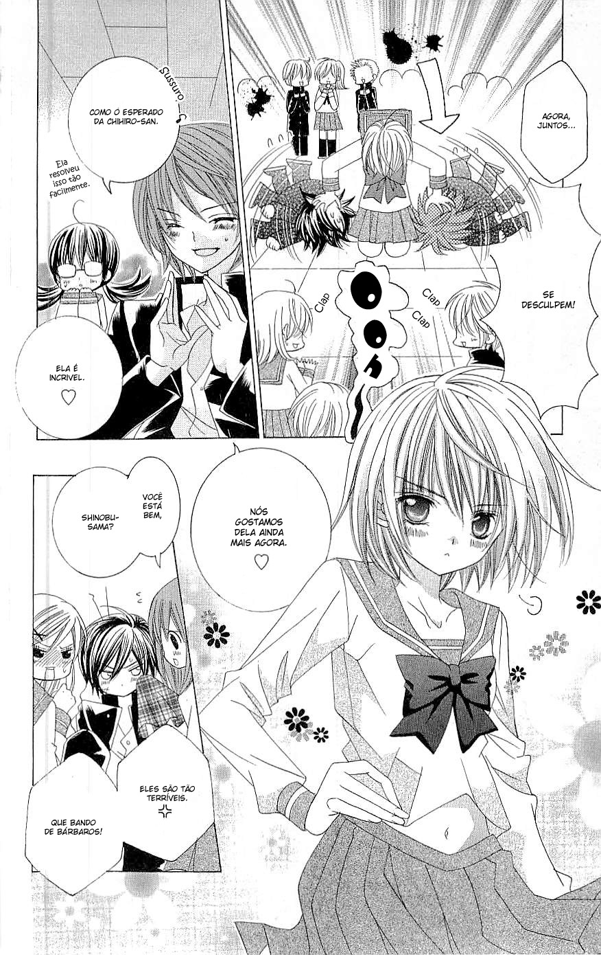 Suki desu Suzuki-kun!! Vol. 1 Ch. 1 第28页