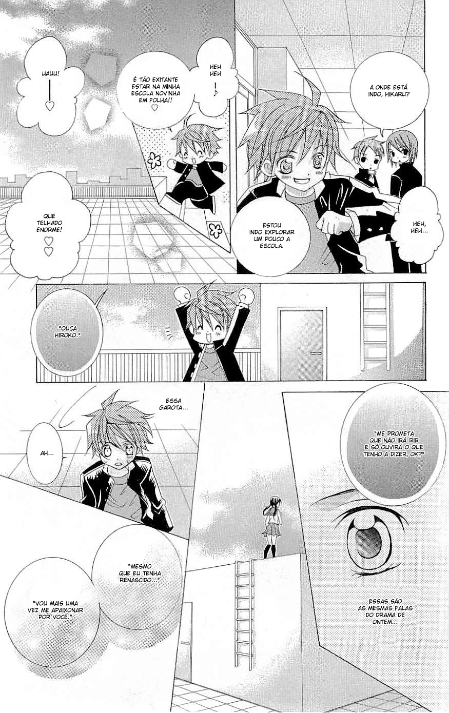 Suki desu Suzuki-kun!! Vol. 1 Ch. 1 第33页