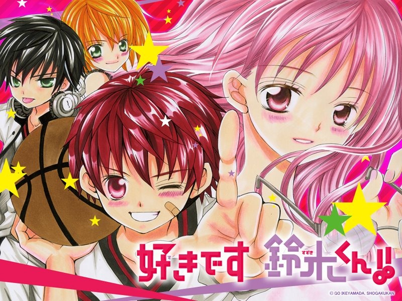Suki desu Suzuki-kun!! 第5页