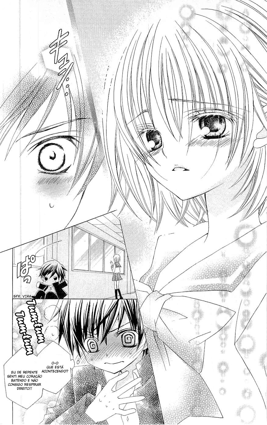 Suki desu Suzuki-kun!! Vol. 1 Ch. 1 第48页