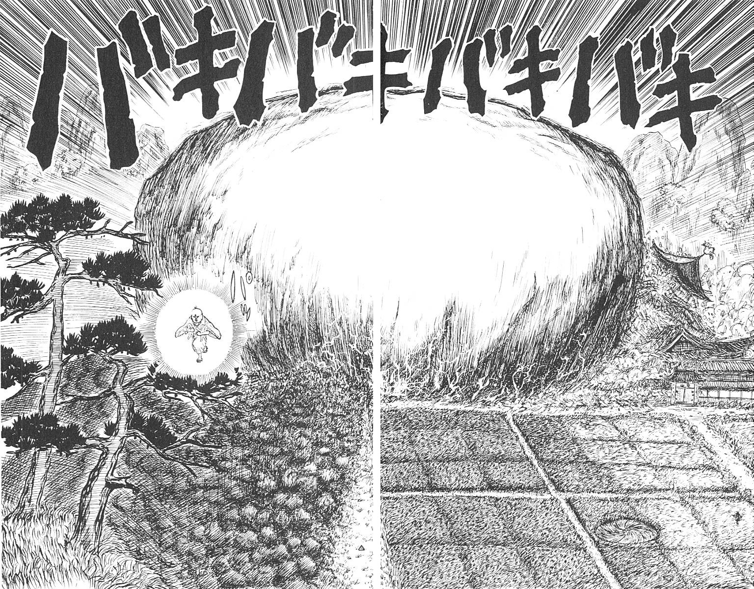 Chinyuuki Tsukemono the Monkey 第18页