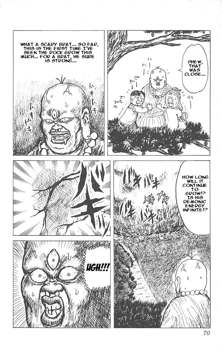 Chinyuuki Tsukemono the Monkey 第19页