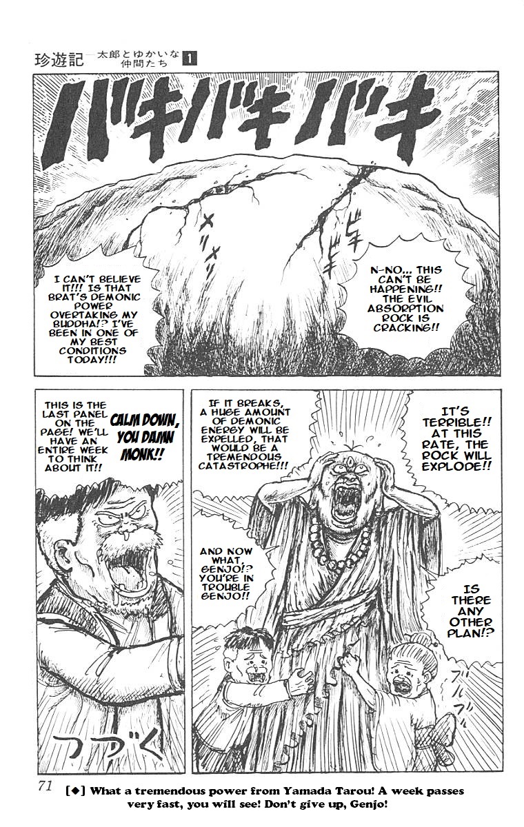 Chinyuuki Tsukemono the Monkey 第20页