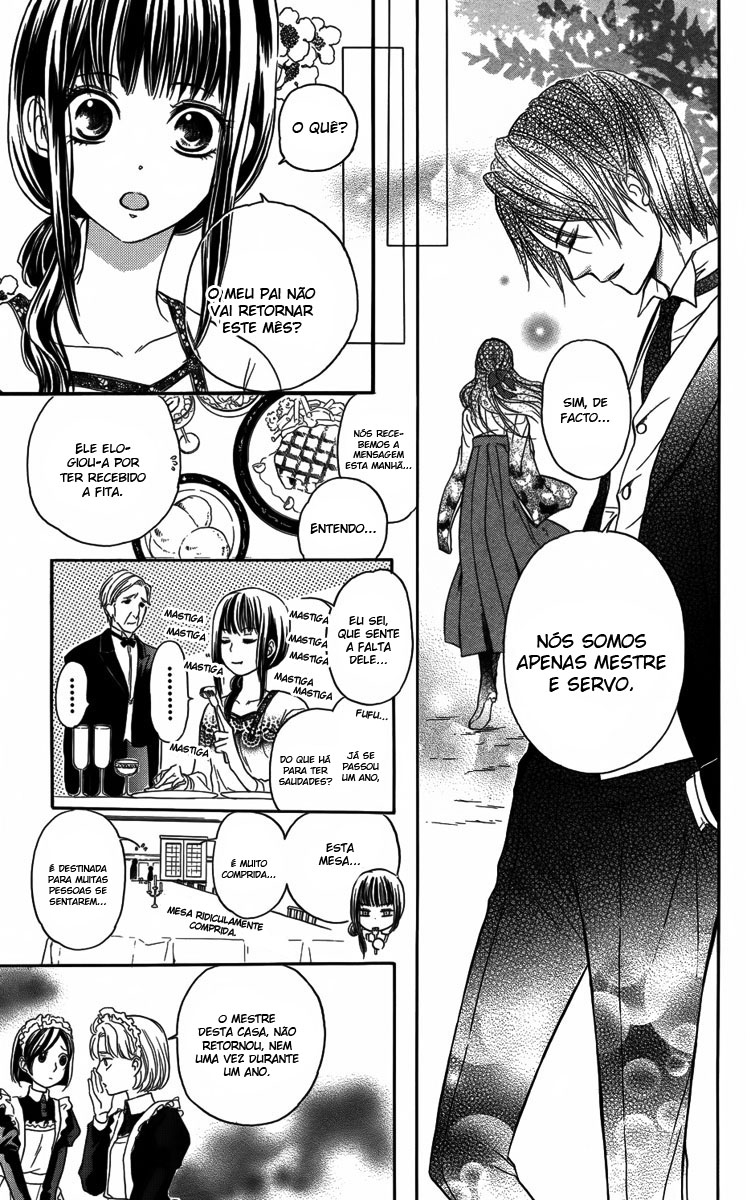 Ojou-sama no Untenshu Vol. 1 Ch. 1 第13页