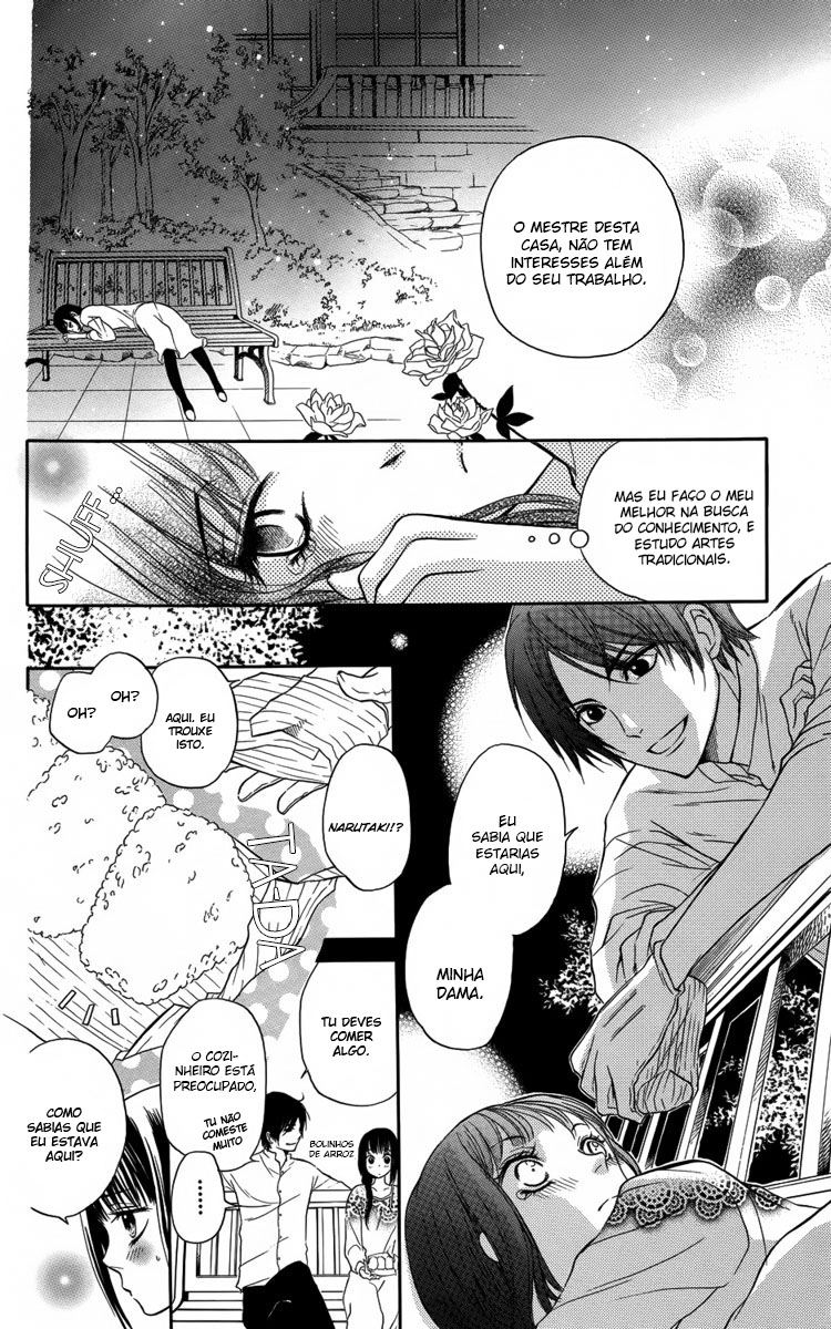 Ojou-sama no Untenshu Vol. 1 Ch. 1 第14页