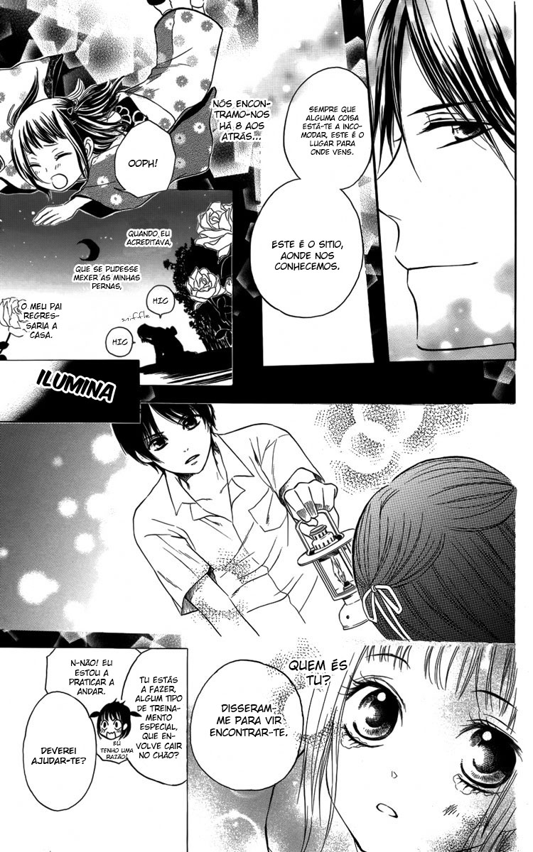 Ojou-sama no Untenshu Vol. 1 Ch. 1 第15页