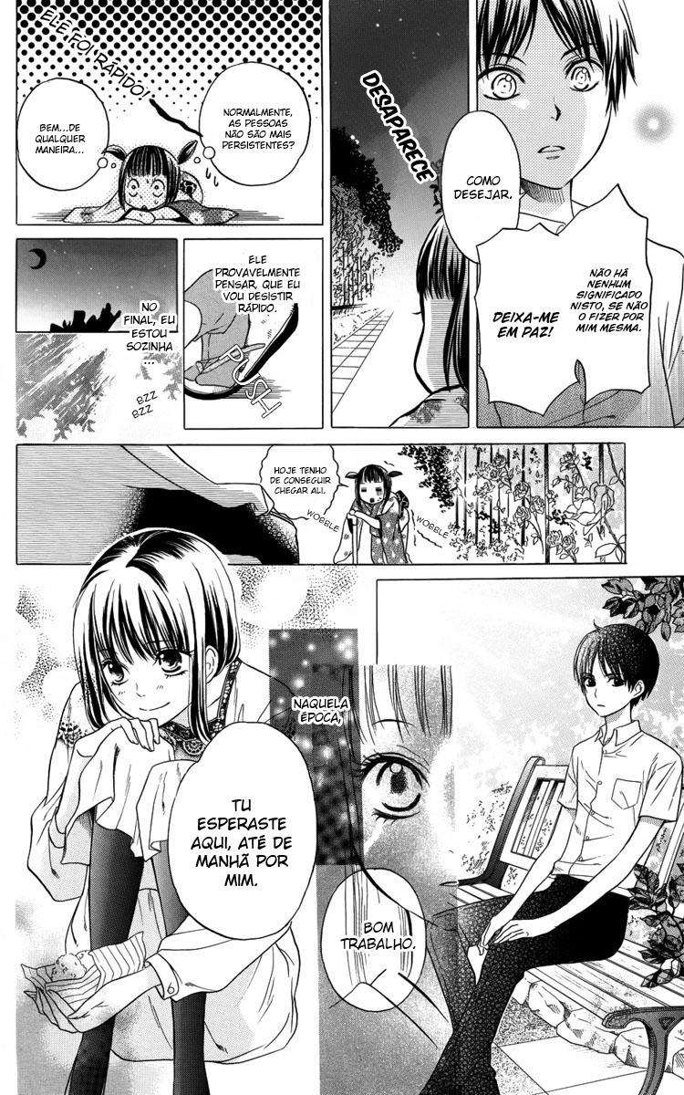 Ojou-sama no Untenshu Vol. 1 Ch. 1 第16页