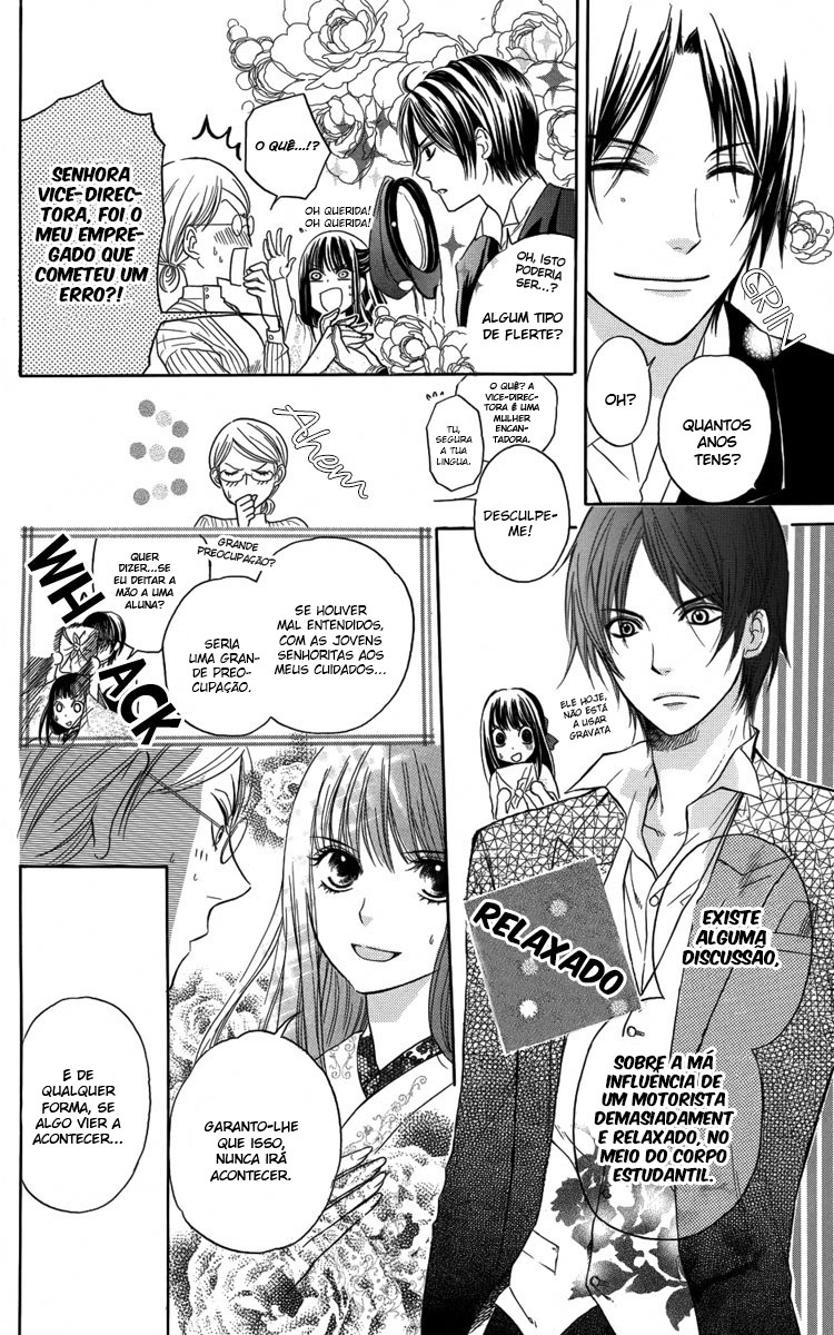 Ojou-sama no Untenshu Vol. 1 Ch. 1 第18页