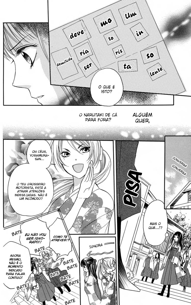 Ojou-sama no Untenshu Vol. 1 Ch. 1 第20页