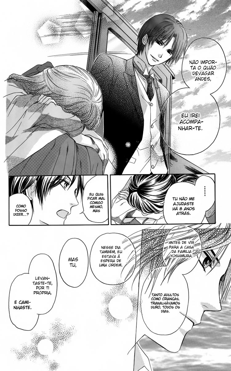 Ojou-sama no Untenshu Vol. 1 Ch. 1 第26页