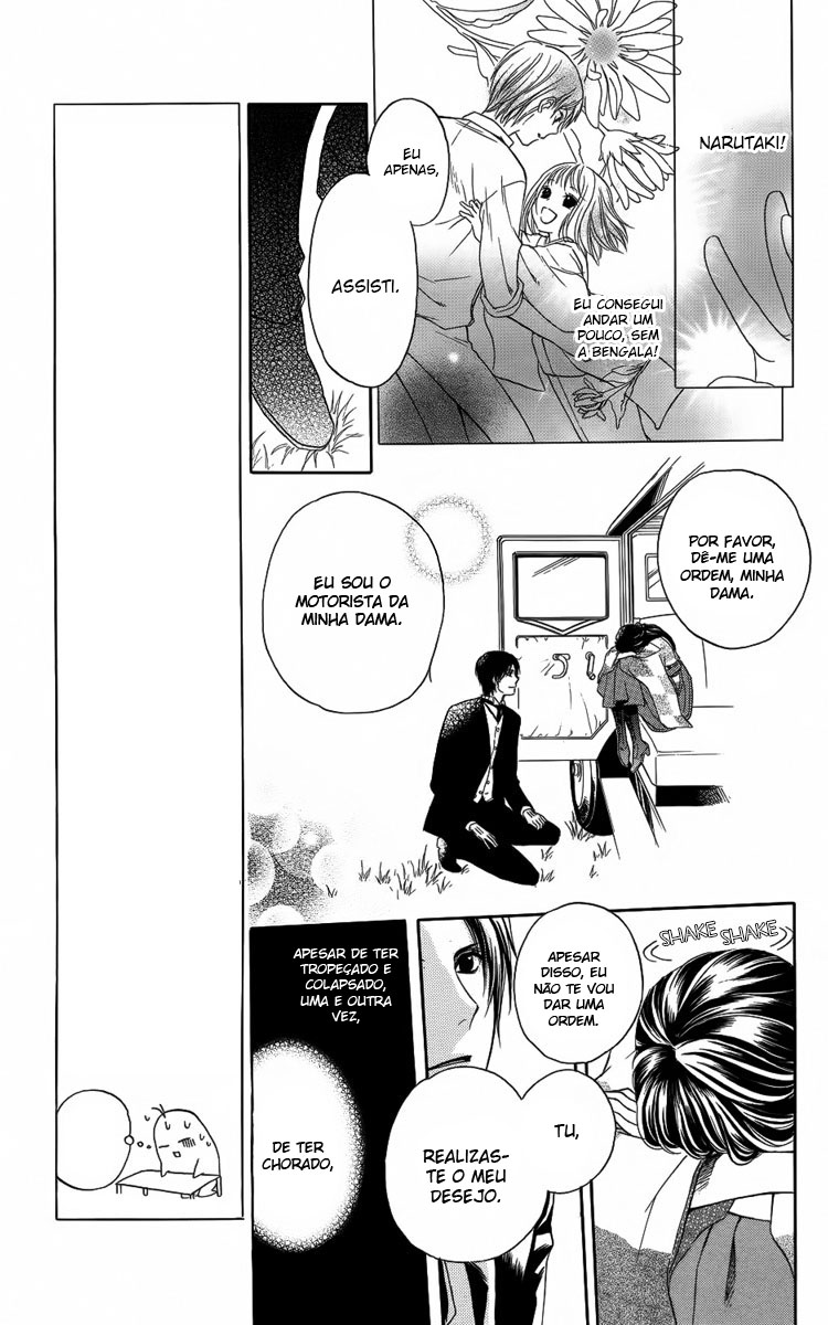 Ojou-sama no Untenshu Vol. 1 Ch. 1 第27页