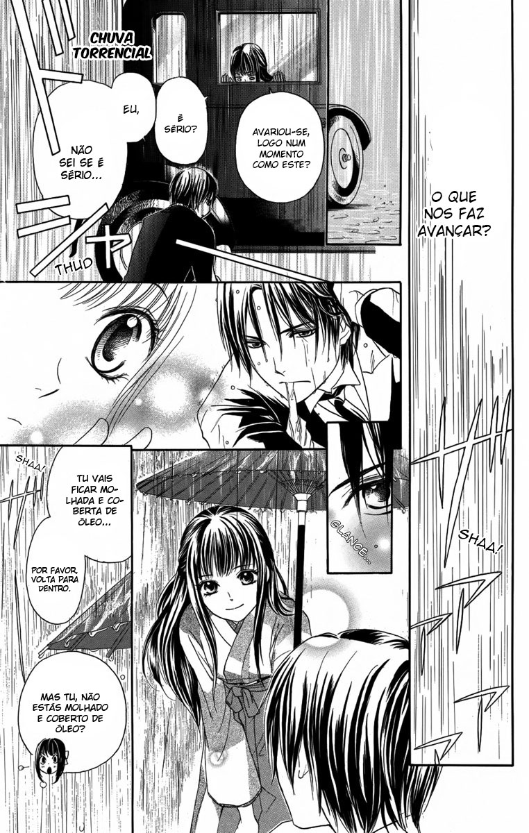 Ojou-sama no Untenshu Vol. 1 Ch. 1 第29页