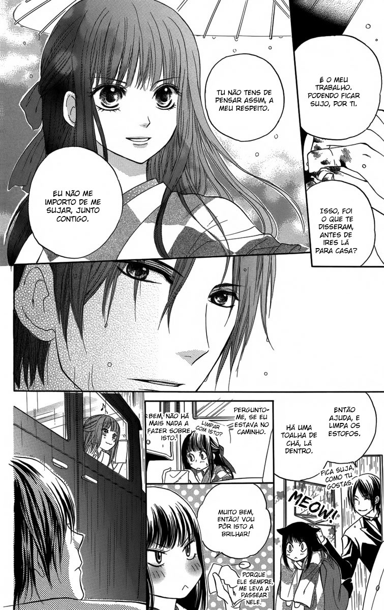 Ojou-sama no Untenshu Vol. 1 Ch. 1 第30页