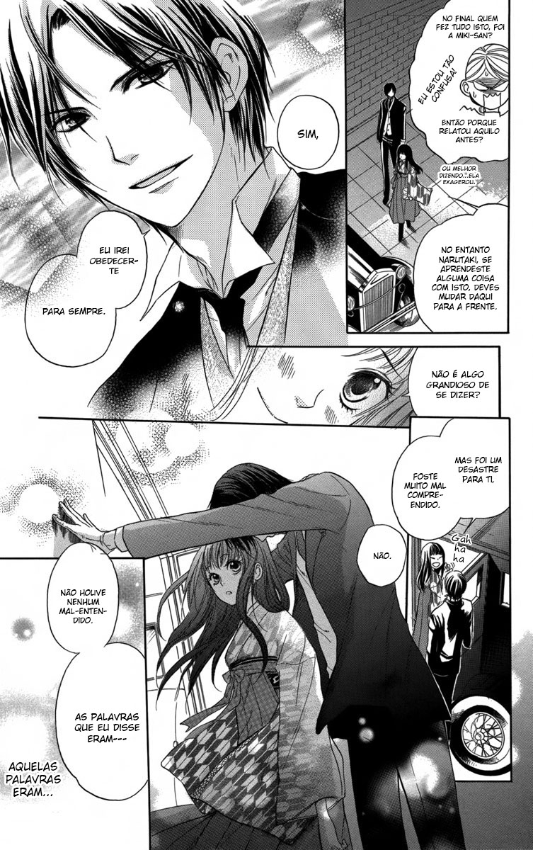 Ojou-sama no Untenshu Vol. 1 Ch. 1 第43页
