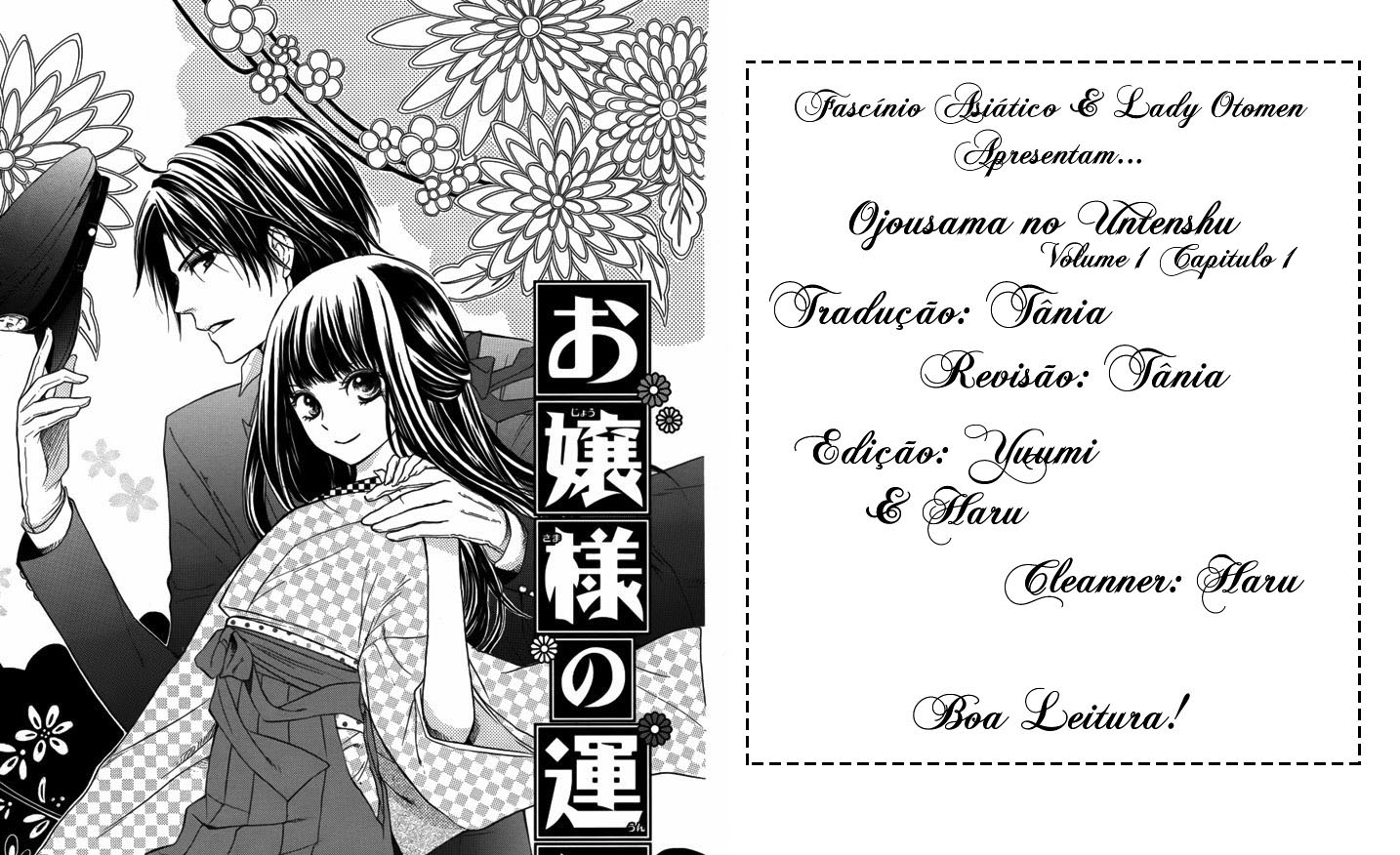 Ojou-sama no Untenshu Vol. 1 Ch. 1 第45页