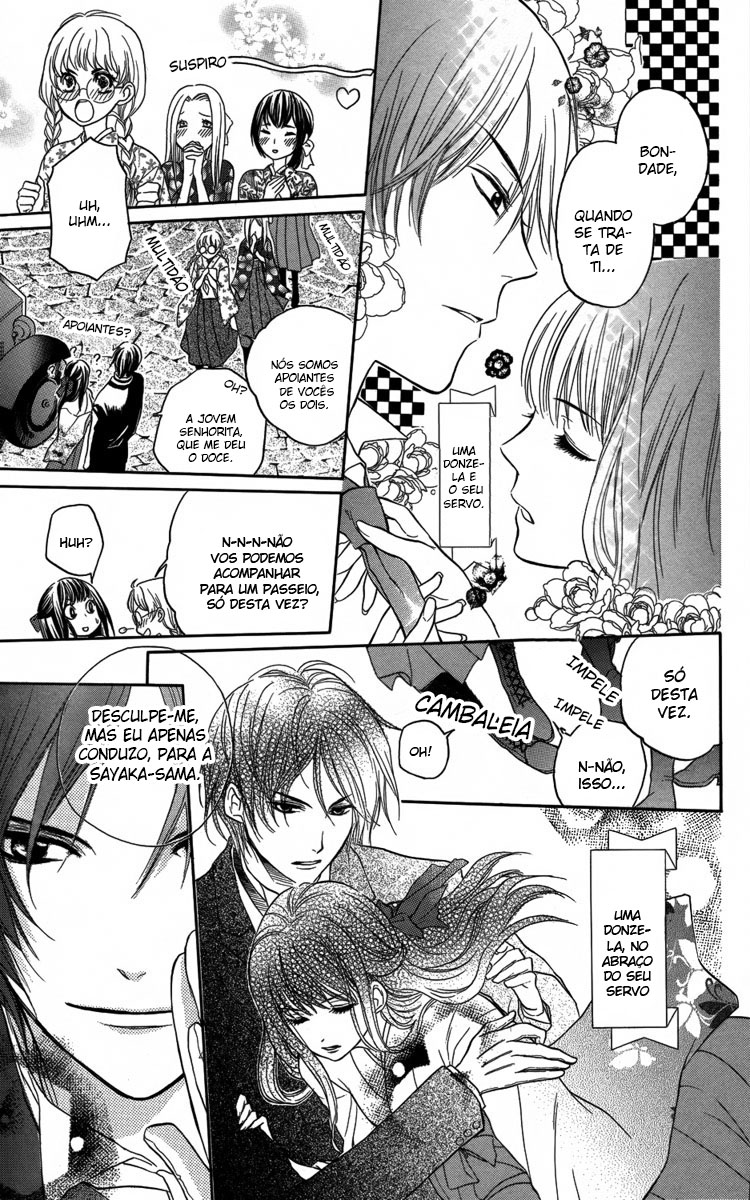Ojou-sama no Untenshu Vol. 1 Ch. 1 第9页