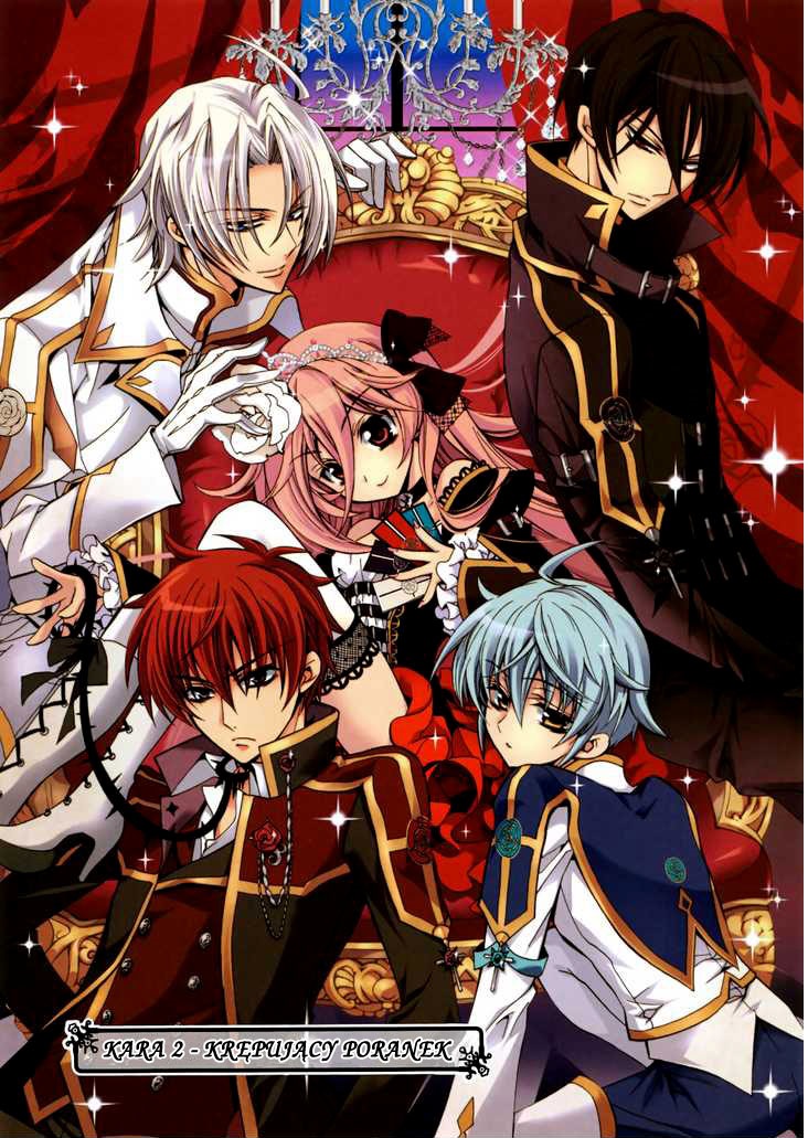 Barajou no Kiss Krępujący poranek 第2页