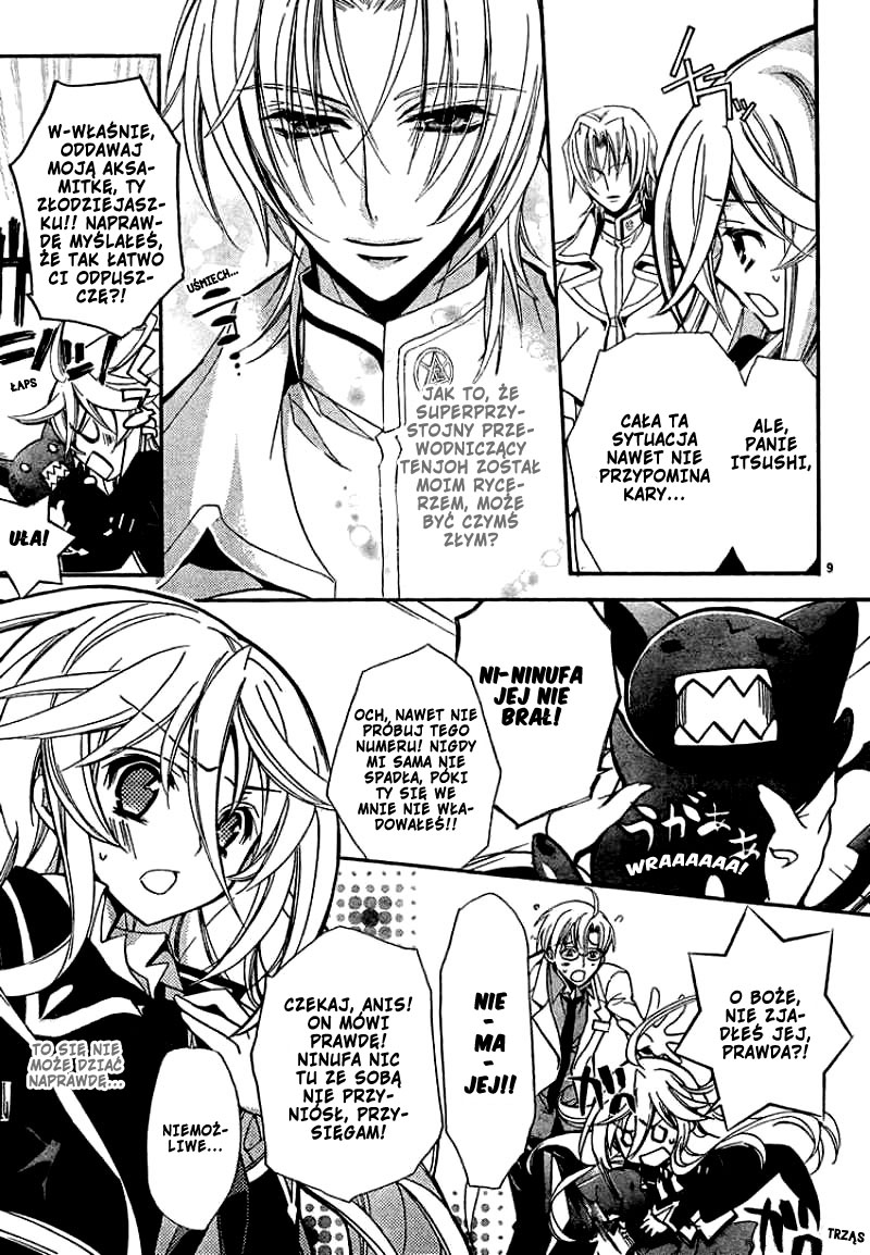 Barajou no Kiss Krępujący poranek 第11页