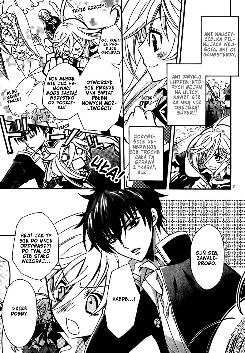Barajou no Kiss Krępujący poranek 第13页
