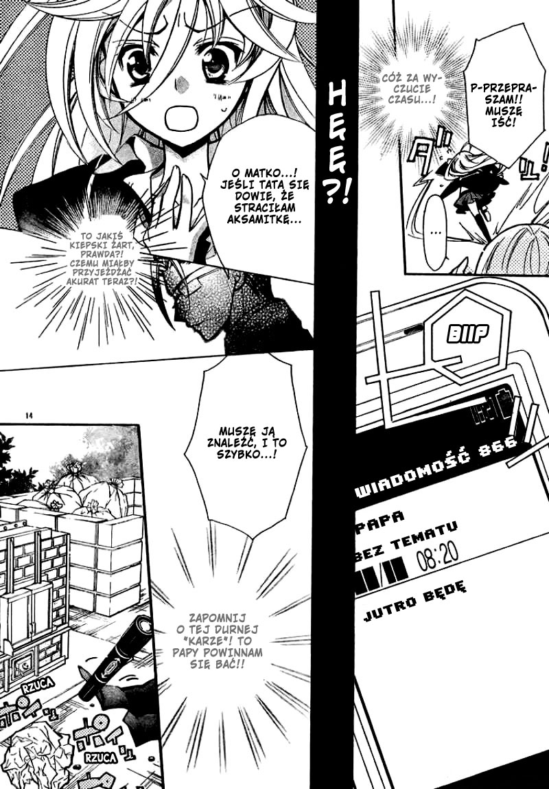 Barajou no Kiss Krępujący poranek 第16页