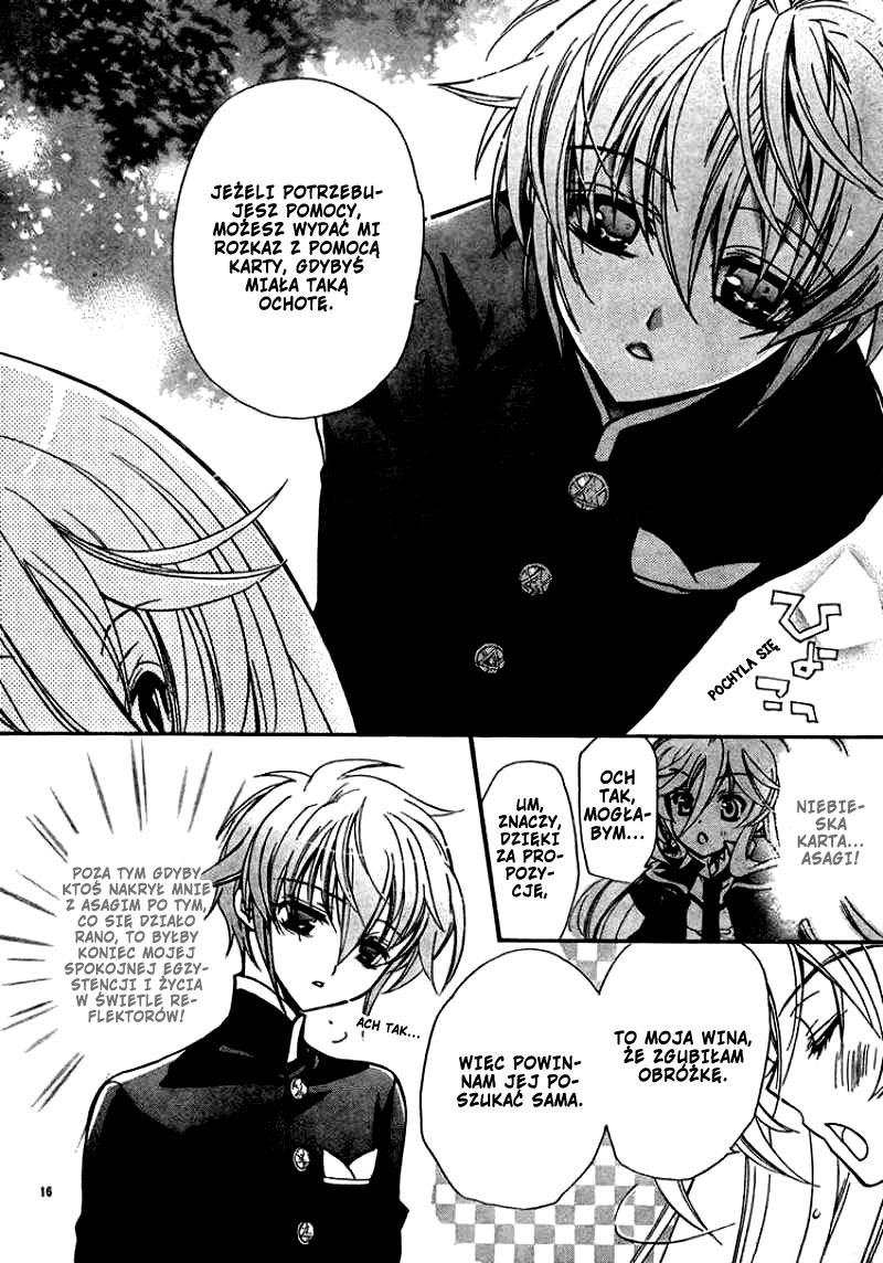 Barajou no Kiss Krępujący poranek 第18页