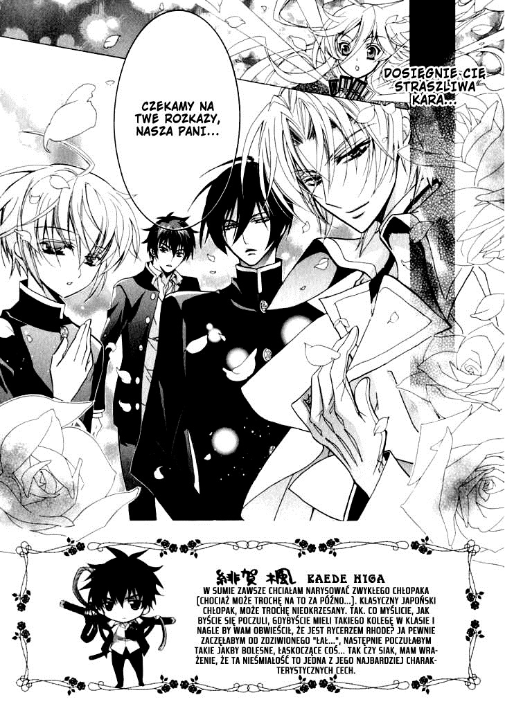 Barajou no Kiss Krępujący poranek 第3页
