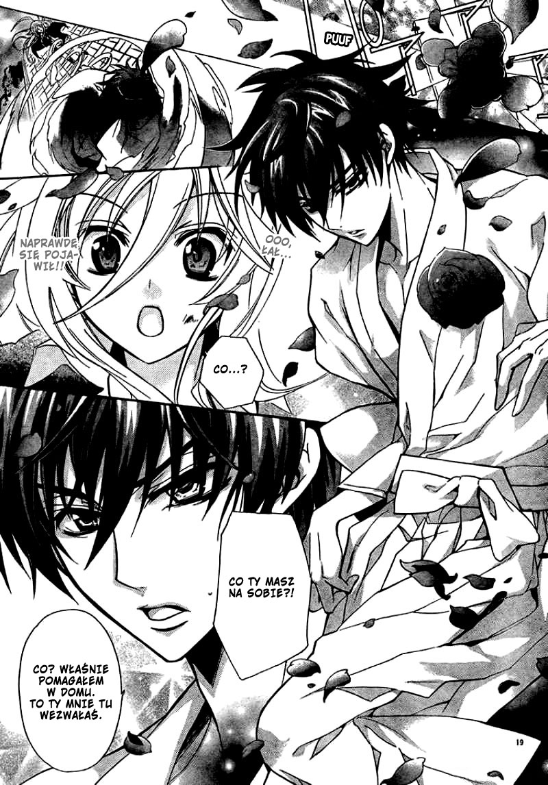 Barajou no Kiss Krępujący poranek 第21页