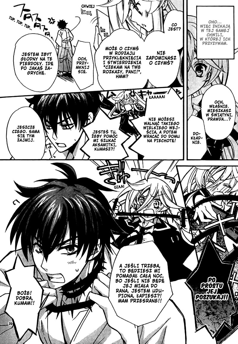 Barajou no Kiss Krępujący poranek 第22页