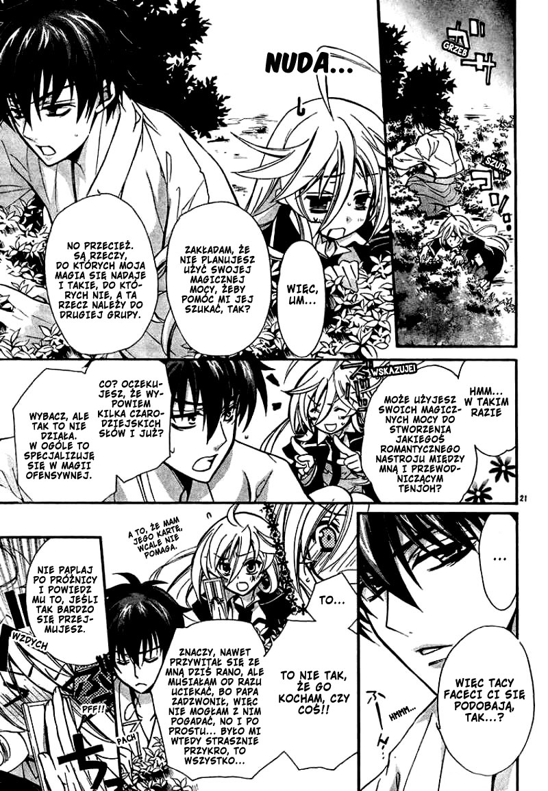 Barajou no Kiss Krępujący poranek 第23页