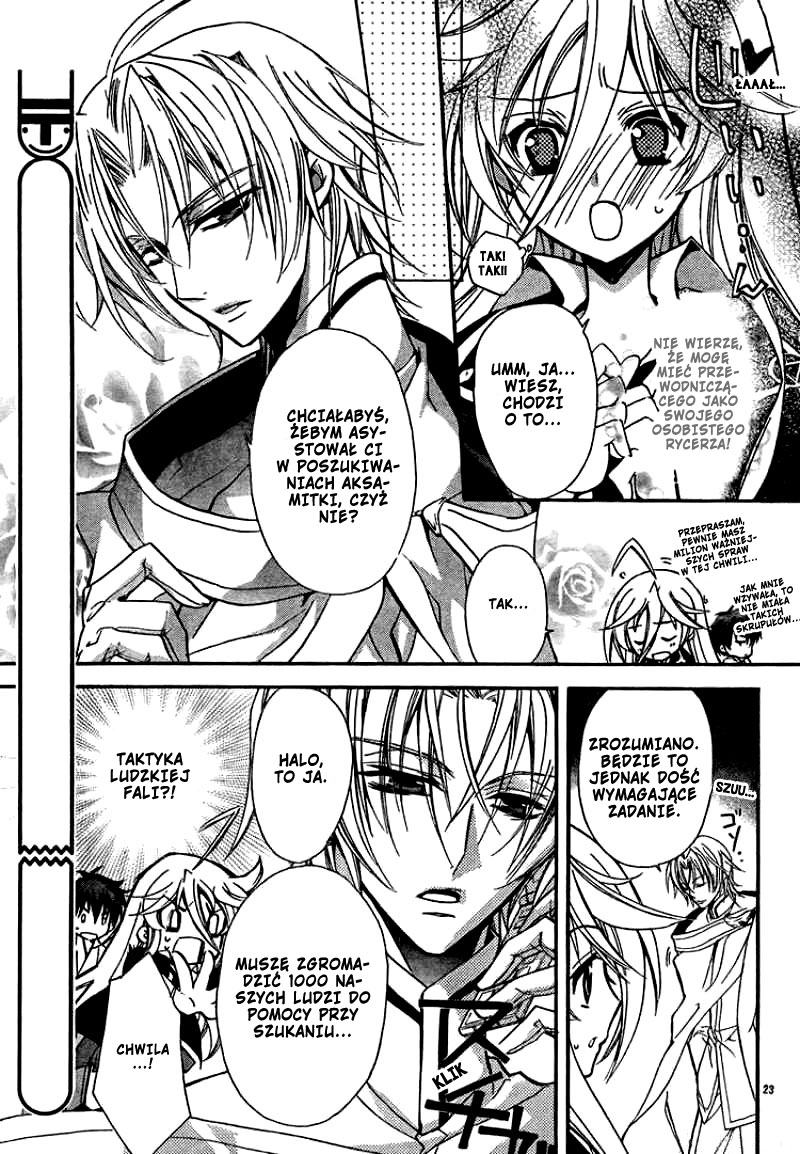 Barajou no Kiss Krępujący poranek 第25页