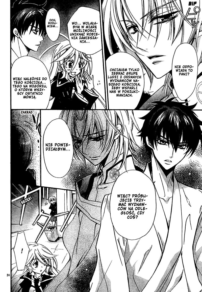 Barajou no Kiss Krępujący poranek 第26页
