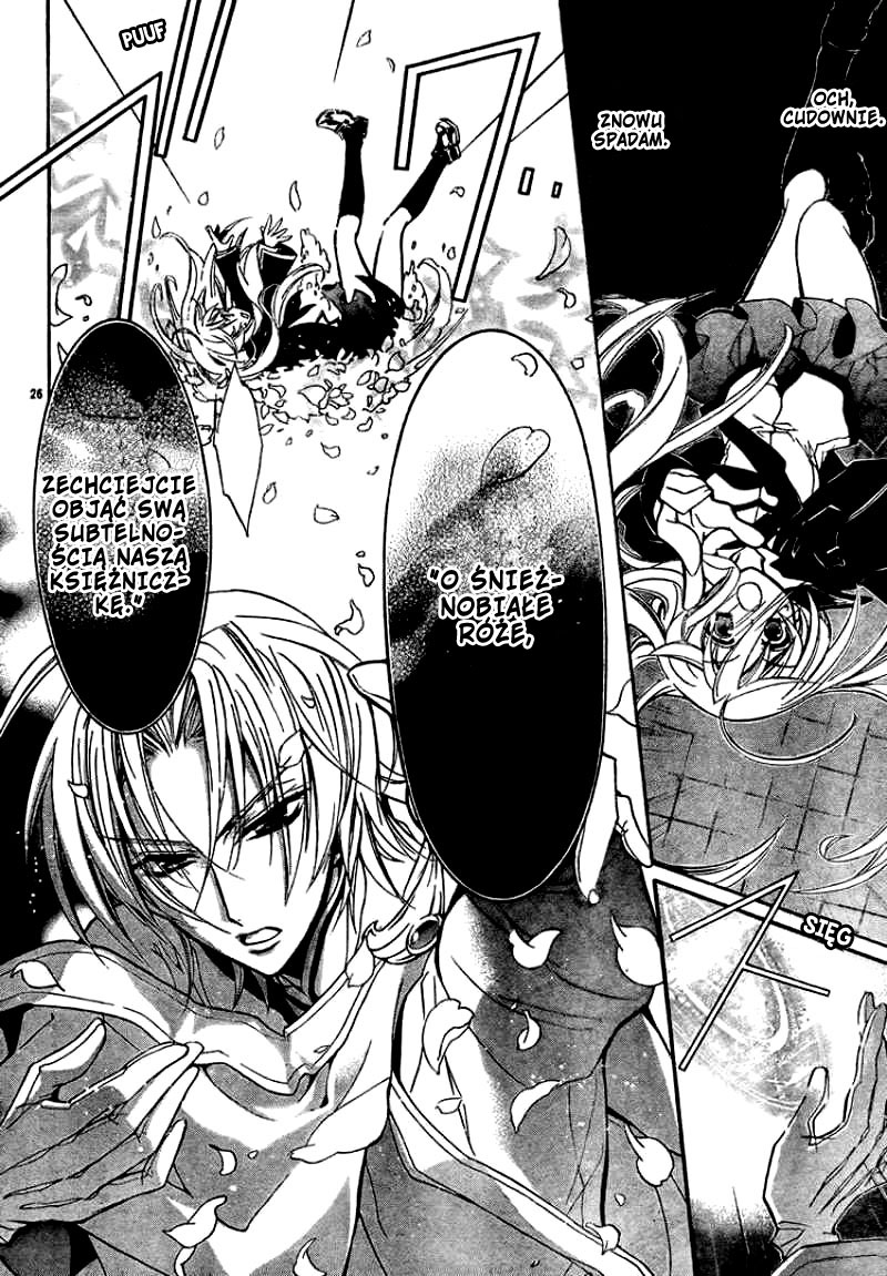 Barajou no Kiss Krępujący poranek 第28页