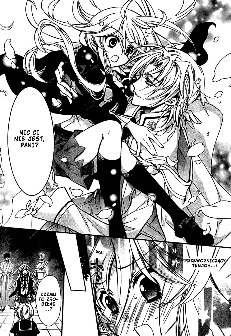 Barajou no Kiss Krępujący poranek 第29页