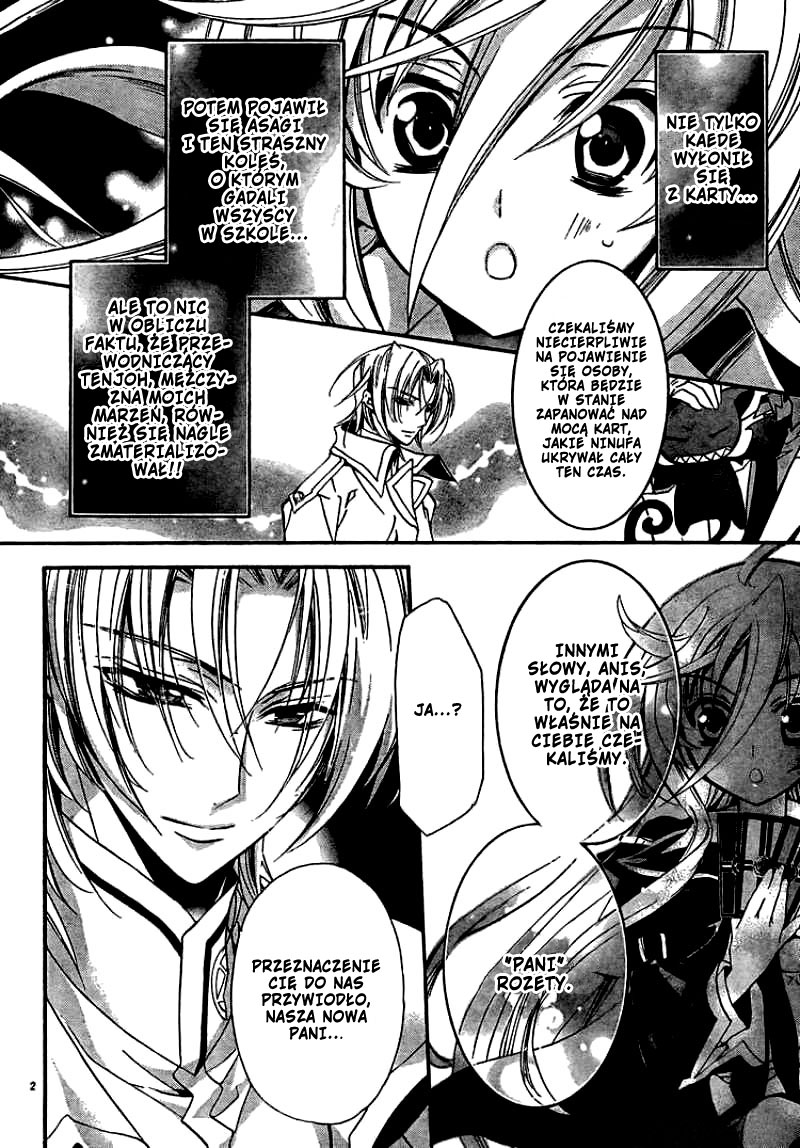 Barajou no Kiss Krępujący poranek 第4页
