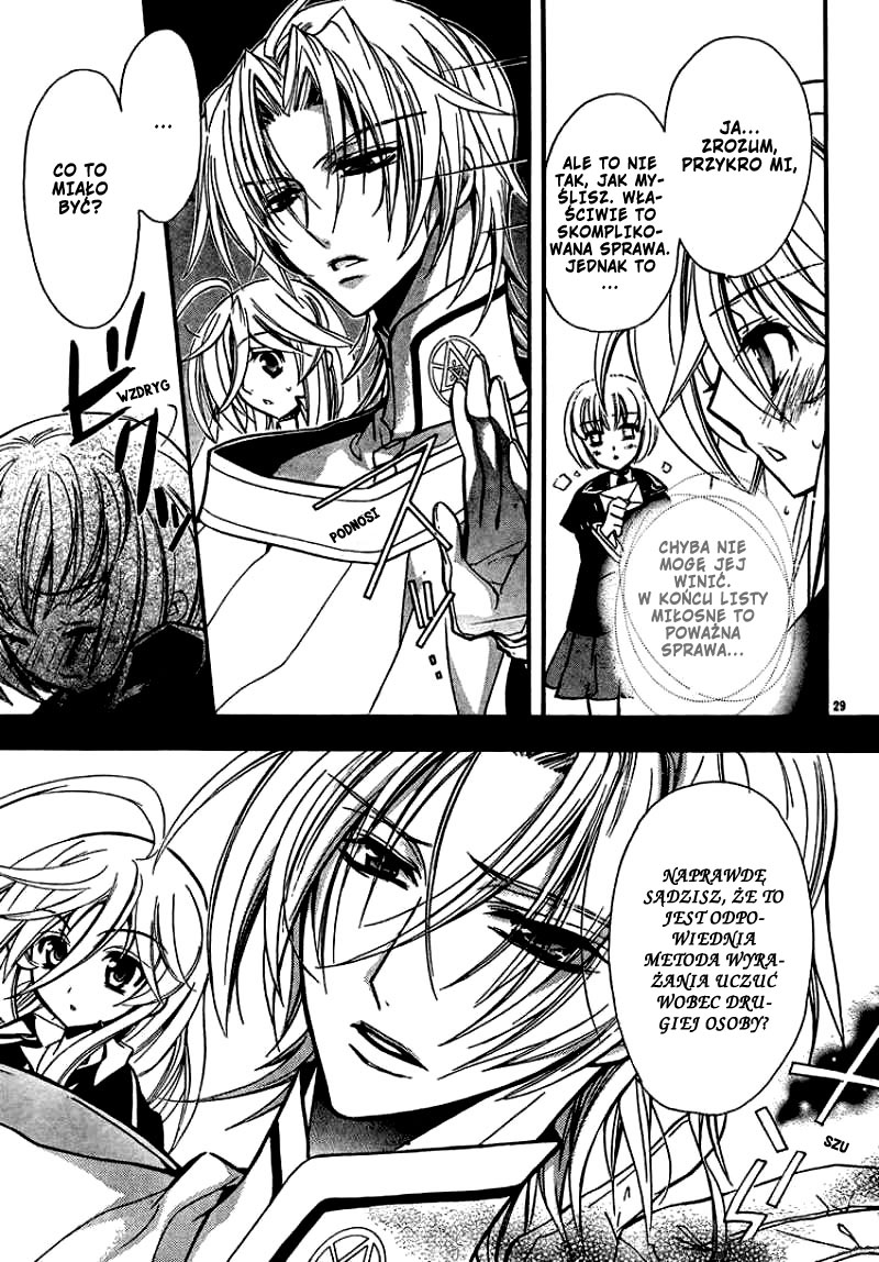 Barajou no Kiss Krępujący poranek 第31页