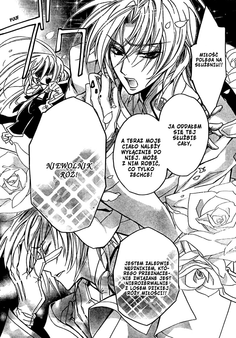 Barajou no Kiss Krępujący poranek 第32页