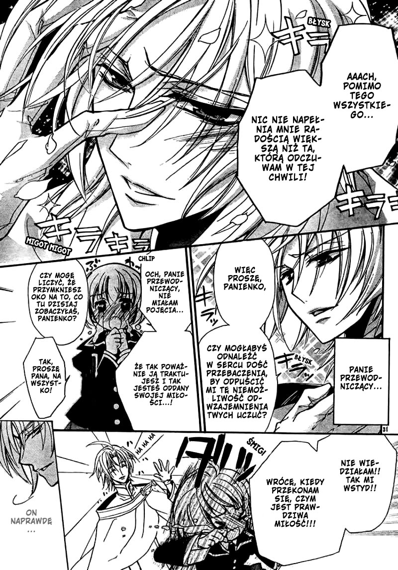 Barajou no Kiss Krępujący poranek 第33页