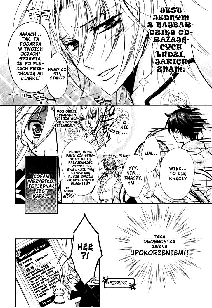 Barajou no Kiss Krępujący poranek 第34页