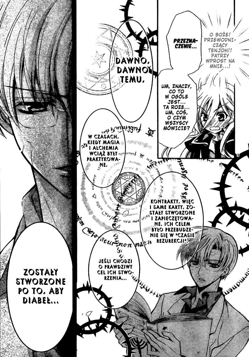 Barajou no Kiss Krępujący poranek 第5页