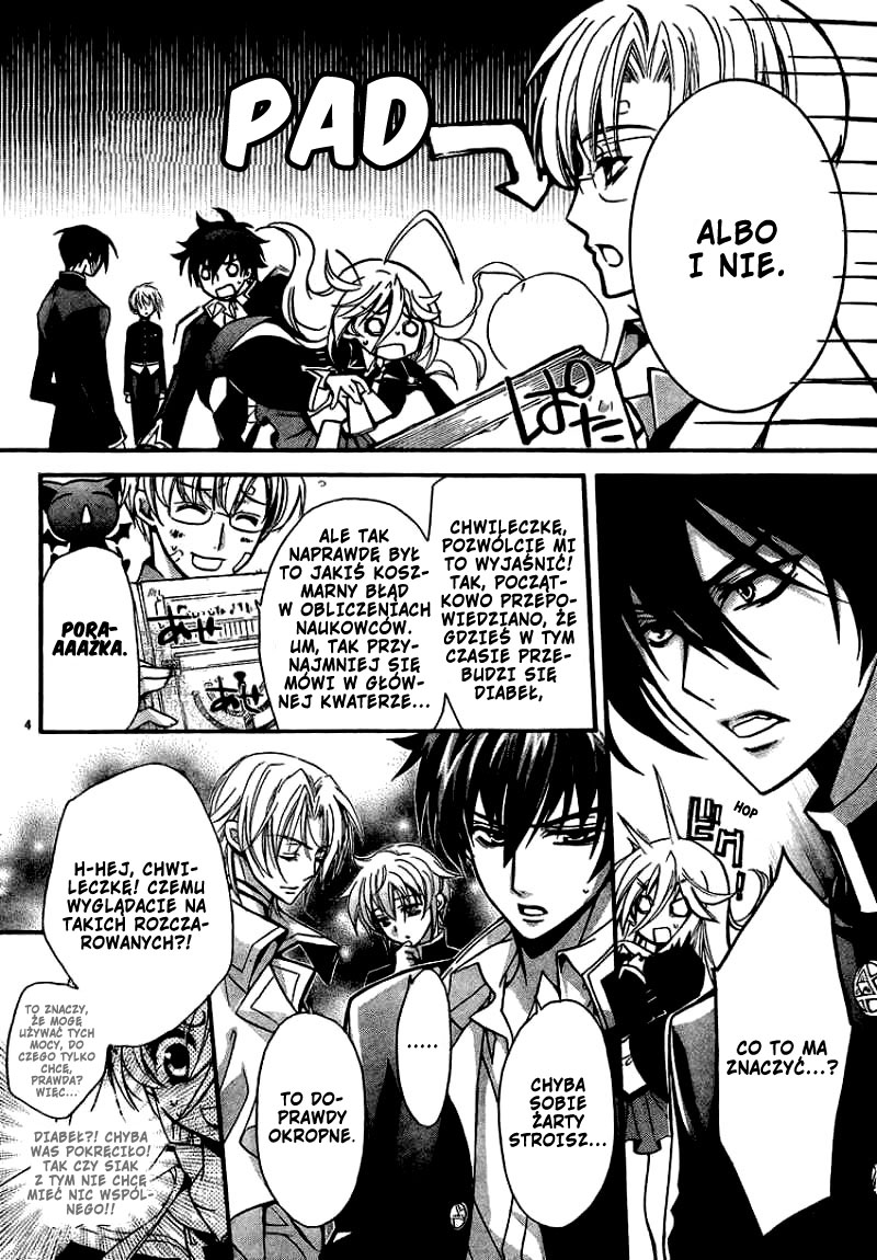 Barajou no Kiss Krępujący poranek 第6页